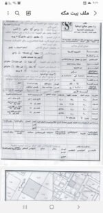 ⁦فيلا للبيع_مكة المكرمة_العزيزية⁩ - الصورة ⁦2⁩