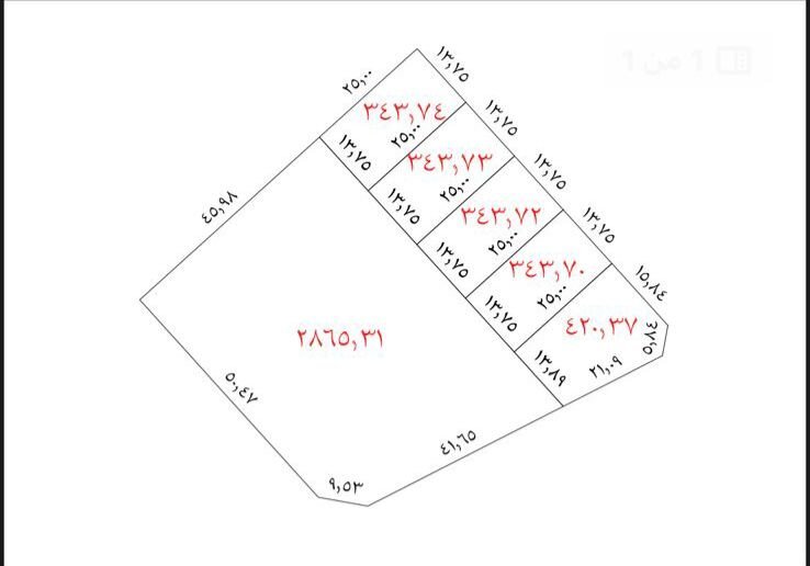 ارض للبيع _الدائري الثالث_مساحه 2856 تقريبا